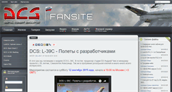 Desktop Screenshot of dcs-fan.ru